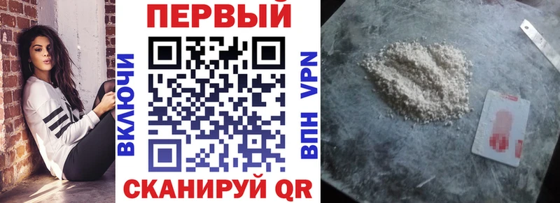Купить где  Омутнинск  Амфетамин VHQ 