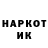 МЕТАДОН белоснежный Shind