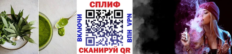 Купить где  Омутнинск  Печенье с ТГК конопля 