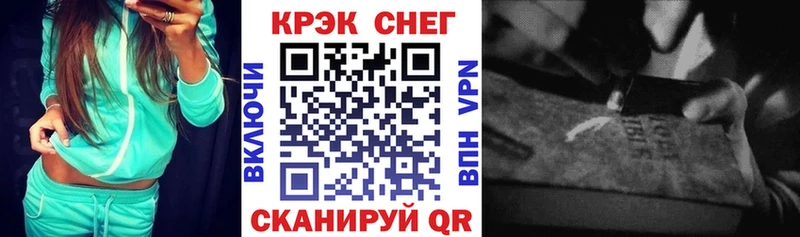 Купить закладки  Омутнинск  Кокаин VHQ 