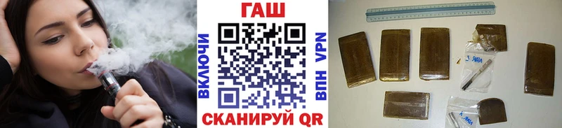 ГАШИШ Изолятор  Купить закладки  Омутнинск 