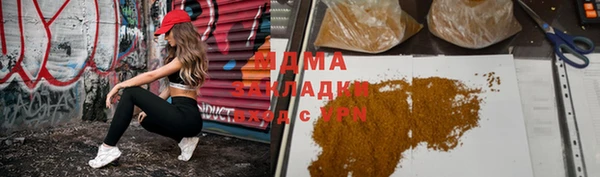 спайс Гусиноозёрск