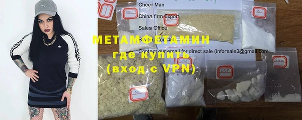 герыч Гусь-Хрустальный