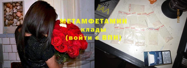 герыч Гусь-Хрустальный