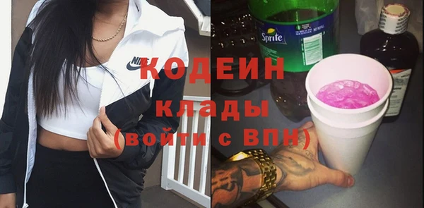 метамфетамин Гусев