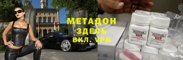 герыч Гусь-Хрустальный