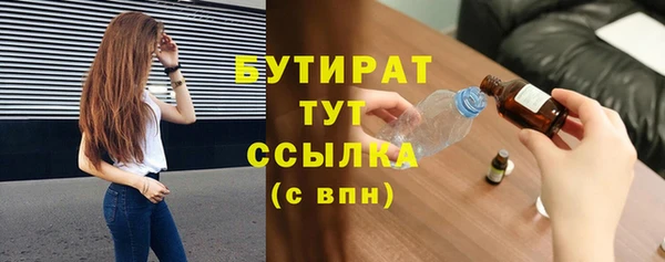 спайс Гусиноозёрск