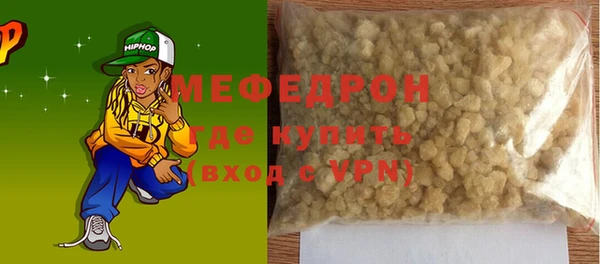 герыч Гусь-Хрустальный