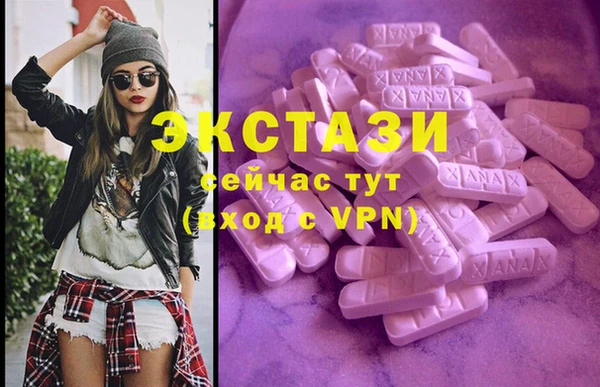 герыч Гусь-Хрустальный