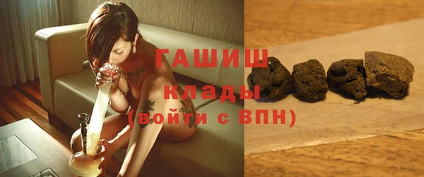 метамфетамин Гусев