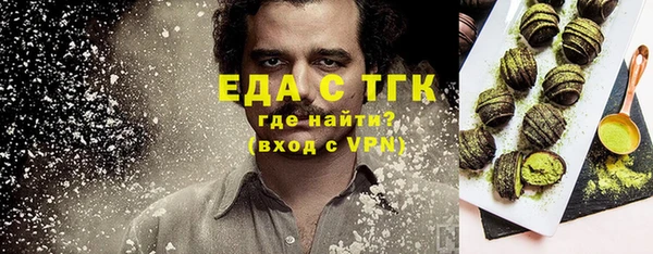 спайс Гусиноозёрск