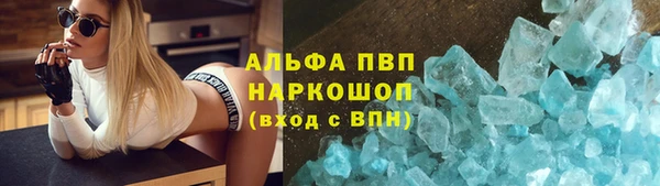спайс Гусиноозёрск