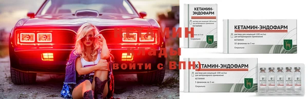 метамфетамин Гусев