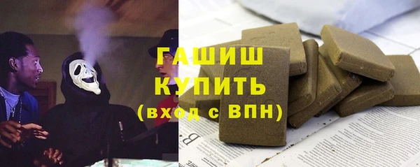 спайс Гусиноозёрск