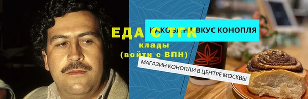 спайс Гусиноозёрск