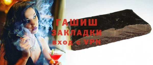 герыч Гусь-Хрустальный