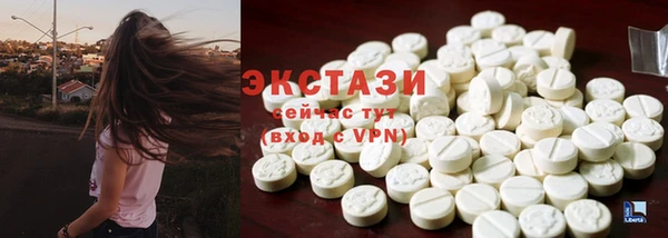 метамфетамин Гусев