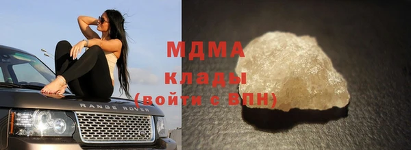 метамфетамин Гусев