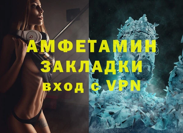 герыч Гусь-Хрустальный