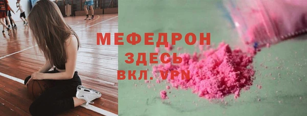герыч Гусь-Хрустальный