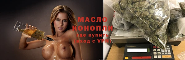 метамфетамин Гусев