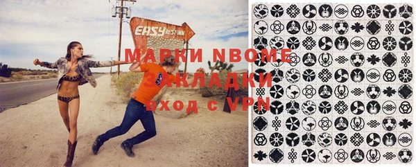 метамфетамин Гусев