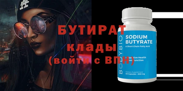 метамфетамин Гусев