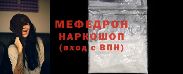 герыч Гусь-Хрустальный