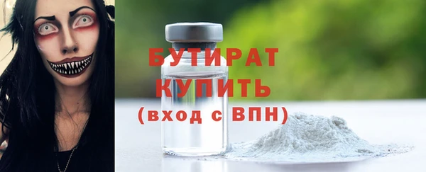 спайс Гусиноозёрск