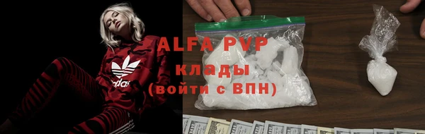 метамфетамин Гусев