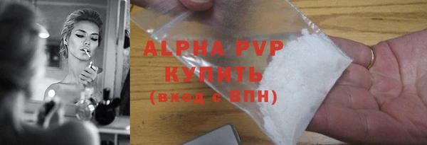 герыч Гусь-Хрустальный
