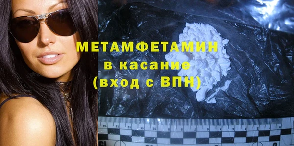 метамфетамин Гусев