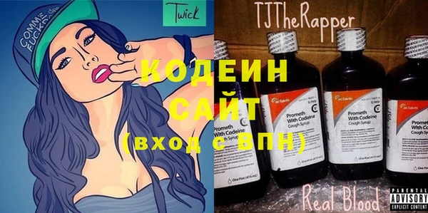 спайс Гусиноозёрск