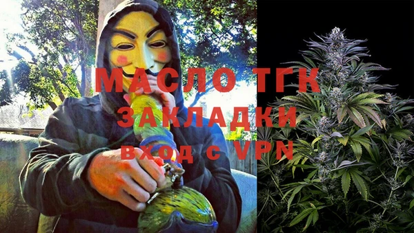 метамфетамин Гусев