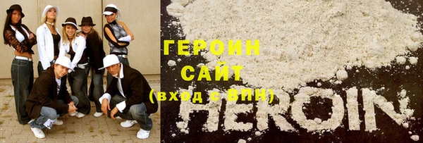 спайс Гусиноозёрск