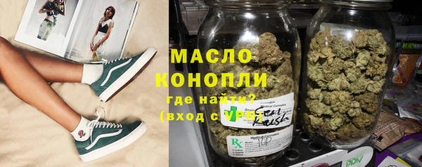 герыч Гусь-Хрустальный