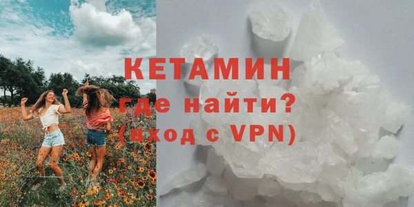 метамфетамин Гусев