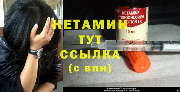 герыч Гусь-Хрустальный