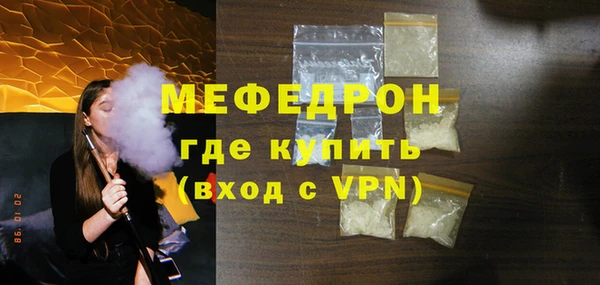 метамфетамин Гусев