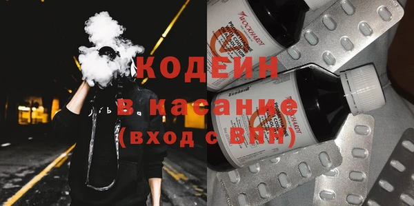 герыч Гусь-Хрустальный