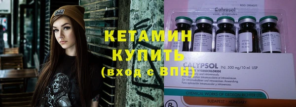 метамфетамин Гусев