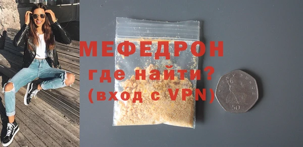 герыч Гусь-Хрустальный