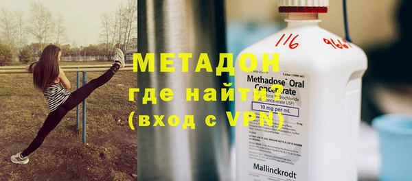 герыч Гусь-Хрустальный