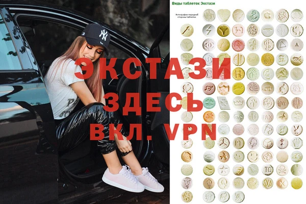 спайс Гусиноозёрск