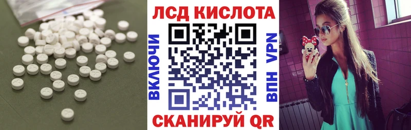 Купить где Омутнинск LSD-25 экстази кислота