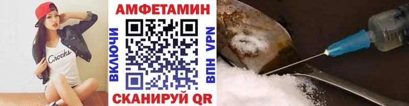 Метамфетамин пудра  Купить закладки  Омутнинск 