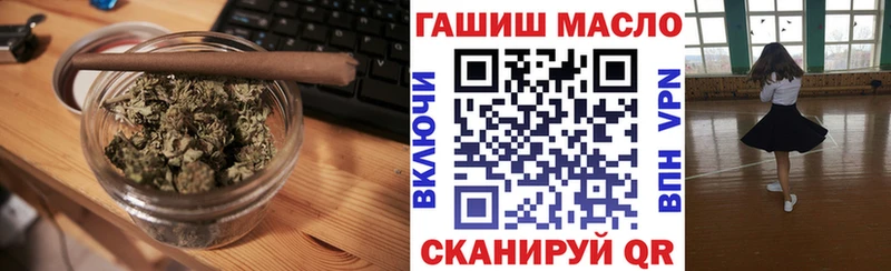 Купить где  Омутнинск  Дистиллят ТГК гашишное масло 