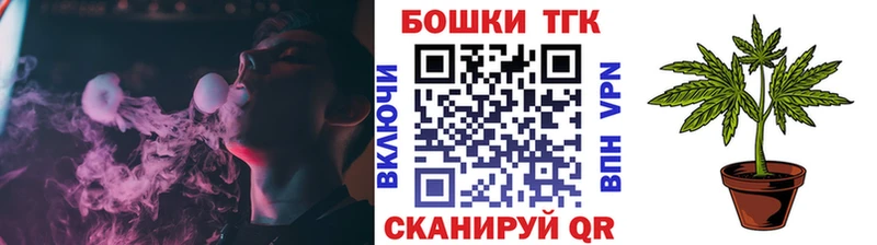 Купить Омутнинск МАРИХУАНА семена